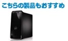 XPS 8300 XPS 8300